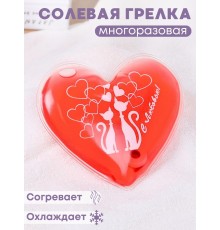 Грелка солевая СЕРДЦЕ КРАСНОЕ рисунок коты