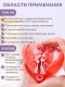 Грелка солевая СЕРДЦЕ КРАСНОЕ рисунок коты