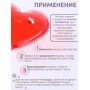 Грелка солевая СЕРДЦЕ КРАСНОЕ рисунок коты