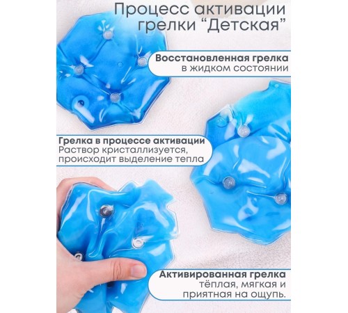 Грелка солевая СЕРДЦЕ КРАСНОЕ рисунок коты