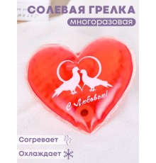 Грелка солевая СЕРДЦЕ КРАСНОЕ  рисунок голуби