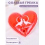 Грелка солевая СЕРДЦЕ КРАСНОЕ  рисунок голуби