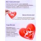 Грелка солевая СЕРДЦЕ КРАСНОЕ рисунок голуби