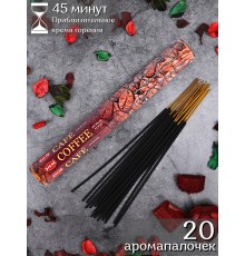 Благовония HEM, шестигранники, Кофе (Coffee)