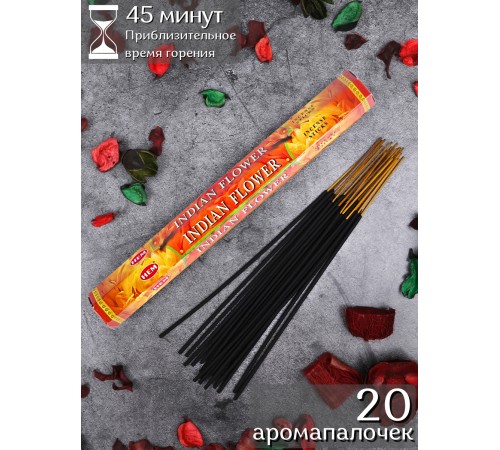 Благовония HEM, шестигранники, Индийский Цветок (Indian Flower)