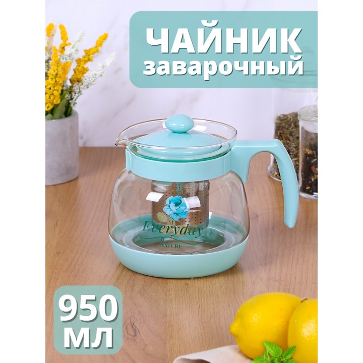 Чайник заварочный MALLONY Mentolo-950 0,95л стекло рисунок голубой цветок Everyday