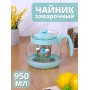 Чайник заварочный MALLONY Mentolo-950 0,95л стекло рисунок голубой цветок Everyday