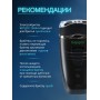 Бритва Бердск 2364А БЭМЗ Китай