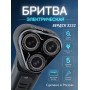 Бритва Бердск 3232 БЭМЗ