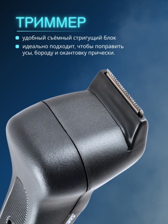 Бритва Бердск 3232 БЭМЗ