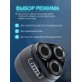 Бритва Бердск 3232 БЭМЗ