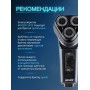Бритва Бердск 3232 БЭМЗ