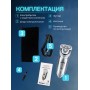 Бритва Бердск 3363 БЭМЗ