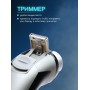 Бритва Бердск 3363 БЭМЗ