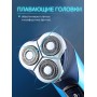 Бритва Бердск 3363А БЭМЗ аккумуляторная