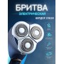 Бритва Бердск 3363А БЭМЗ аккумуляторная