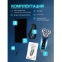 Бритва Бердск 3363А БЭМЗ аккумуляторная