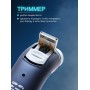 Бритва Бердск 3363А БЭМЗ аккумуляторная