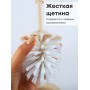 Ерш туалетный с подставкой Плетенка М1792 сл.кость Альтернатива закругленная петля у ручки