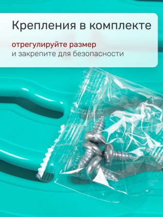 Сиденье на ванну Ника СВ5, пластик + металлический каркас, раздвижное 65-70 см, бирюзовое