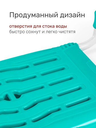 Сиденье на ванну Ника СВ5, пластик + металлический каркас, раздвижное 65-70 см, бирюзовое