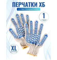 Перчатки х/б с ПВХ Волна