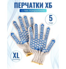 Перчатки х/б с ПВХ Волна, 5 пар