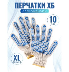 Перчатки х/б с ПВХ Волна, 10 пар