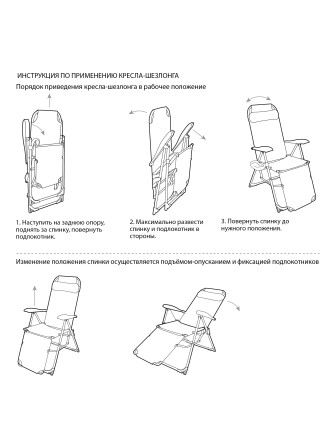 Кресло-шезлонг складное с подножкой и полкой Ника КШ3/3 ротанг