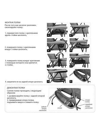 Кресло-шезлонг складное с подножкой и полкой Ника КШ3/3 ротанг