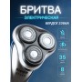 Бритва Бердск 3366А БЭМЗ аккумуляторная