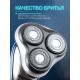 Бритва Бердск 3366А БЭМЗ аккумуляторная