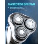 Бритва Бердск 3366А БЭМЗ аккумуляторная