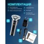 Бритва Бердск 3368А БЭМЗ 5Вт, аккумуляторная