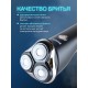 Бритва Бердск 3368А БЭМЗ 5Вт, аккумуляторная
