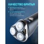 Бритва Бердск 3368А БЭМЗ 5Вт, аккумуляторная