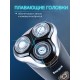 Бритва Бердск 3368А БЭМЗ 5Вт, аккумуляторная