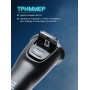Бритва Бердск 3368А БЭМЗ 5Вт, аккумуляторная