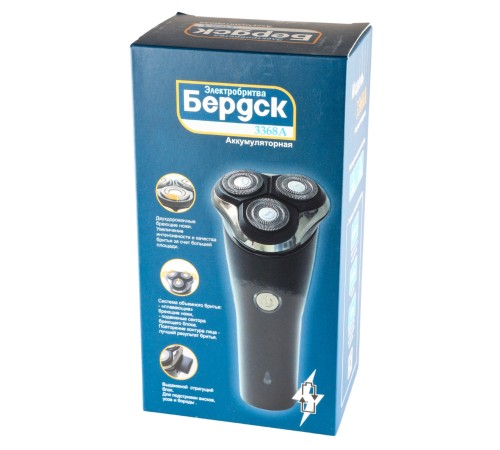 Бритва Бердск 3368А БЭМЗ 5Вт, аккумуляторная
