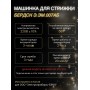 Машинка для стрижки Бердск Э.ЭМ.007АБ Китай