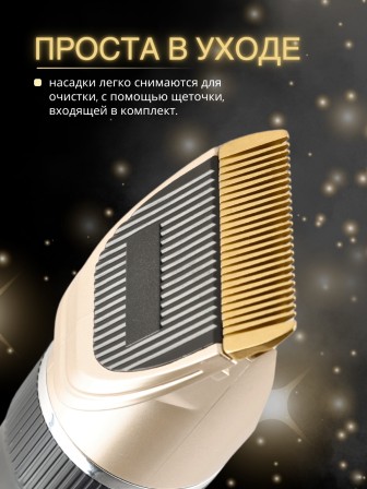 Машинка для стрижки Бердск Э.ЭМ.007АБ Китай