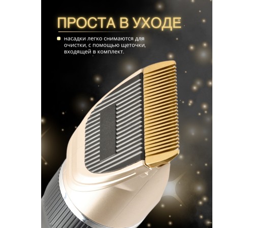 Машинка для стрижки Бердск Э.ЭМ.007АБ Китай