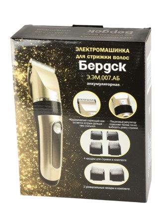 Машинка для стрижки Бердск Э.ЭМ.007АБ Китай