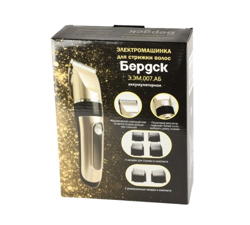 Машинка для стрижки Бердск Э.ЭМ.007АБ Китай