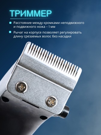 Машинка для стрижки Бердск В.ЭМ.04Б 12Вт, 4насадки