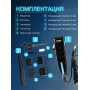 Машинка для стрижки Бердск В.ЭМ.06Б 12Вт, 4насадки