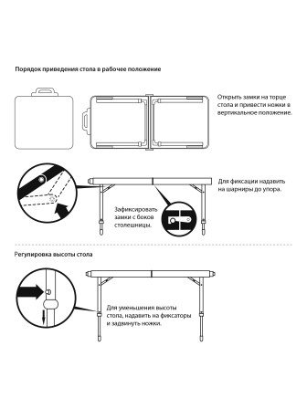 Стол складной туристический с полкой Ника ССТ-3П/1, голубой