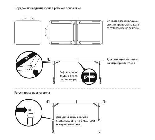 Стол складной туристический с полкой Ника ССТ-3П/1, голубой