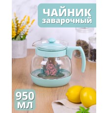 Чайник заварочный MALLONY Mentolo-950 0,95л стекло рисунок из розовых цветов