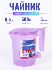 Чайник Росинка 0,5л 0,6кВт, спираль СИРЕНЕВЫЙ прозрачный